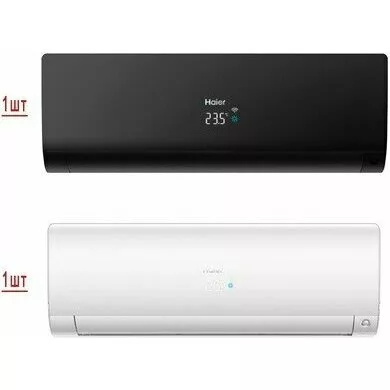 Мульти сплит система на 2 комнаты HAIER 2U40S2SM1FA/AS25S2SF1FA-B/AS25S2SF1FA-W Мульти сплит система на 2 комнаты HAIER 2U40S2SM1FA/AS25S2SF1FA-B/AS25S2SF1FA-W