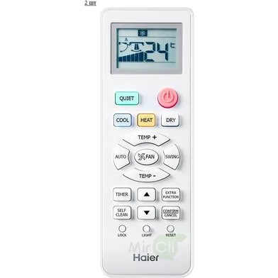 Мульти сплит система на 2 комнаты HAIER 2U50S2SM1FA-3/AS07TS6HRA-M/AS09TS6HRA-M Мульти сплит система на 2 комнаты HAIER 2U50S2SM1FA-3/AS07TS6HRA-M/AS09TS6HRA-M
