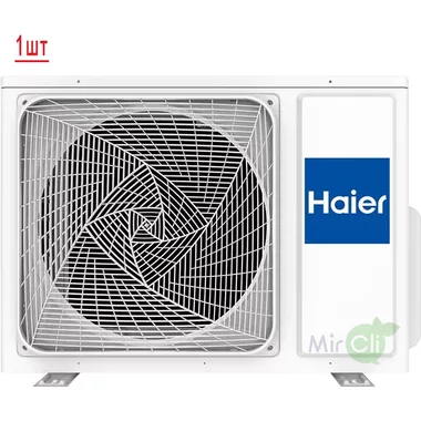 Внешний блок мульти сплит-системы на 2 комнаты HAIER 2U50S2SM1FA-3/AS09TS6HRA-M*2шт Внешний блок мульти сплит-системы на 2 комнаты HAIER 2U50S2SM1FA-3/AS09TS6HRA-M*2шт