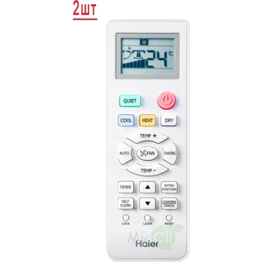 Внешний блок мульти сплит-системы на 2 комнаты HAIER 2U50S2SM1FA-3/AS09TS6HRA-M/AS12TS6HRA-M Внешний блок мульти сплит-системы на 2 комнаты HAIER 2U50S2SM1FA-3/AS09TS6HRA-M/AS12TS6HRA-M