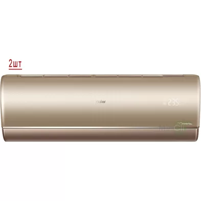 Мульти сплит система на 2 комнаты HAIER 2U50S2SM1FA-3/AS25S2SJ1FA-G/AS35S2SJ1FA-G Мульти сплит система на 2 комнаты HAIER 2U50S2SM1FA-3/AS25S2SJ1FA-G/AS35S2SJ1FA-G