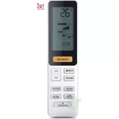 Мульти сплит система на 2 комнаты HAIER 2U50S2SM1FA-3/AS25S2SJ1FA-G/AS35S2SJ1FA-G Мульти сплит система на 2 комнаты HAIER 2U50S2SM1FA-3/AS25S2SJ1FA-G/AS35S2SJ1FA-G