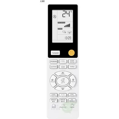 Мульти сплит система на 2 комнаты HAIER 2U50S2SM1FA-3/AS35S2SF2FA-B*2шт Мульти сплит система на 2 комнаты HAIER 2U50S2SM1FA-3/AS35S2SF2FA-B*2шт