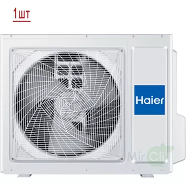 Мульти сплит система на 3 комнаты HAIER 3U70S2SR5FA/AS07TS6HRA-M/AS09TS6HRA-M*2шт Мульти сплит система на 3 комнаты HAIER 3U70S2SR5FA/AS07TS6HRA-M/AS09TS6HRA-M*2шт