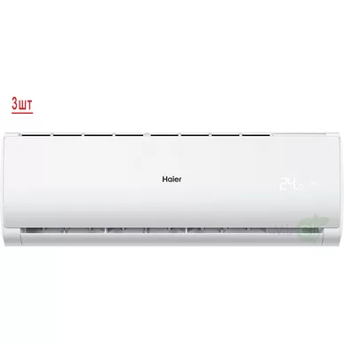 Мульти сплит система на 3 комнаты HAIER 3U70S2SR5FA/AS18TS5HRA-M/AS07TS6HRA-M*2шт Мульти сплит система на 3 комнаты HAIER 3U70S2SR5FA/AS18TS5HRA-M/AS07TS6HRA-M*2шт