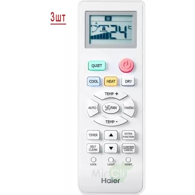 Мульти сплит система на 3 комнаты HAIER 3U70S2SR5FA/AS18TS5HRA-M/AS07TS6HRA-M*2шт Мульти сплит система на 3 комнаты HAIER 3U70S2SR5FA/AS18TS5HRA-M/AS07TS6HRA-M*2шт