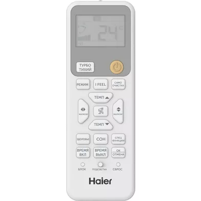 Настенный кондиционер HAIER CORAL HSU-12HPL303/R3/HSU-12HPL03/R3 Настенный кондиционер HAIER CORAL HSU-12HPL303/R3/HSU-12HPL03/R3