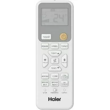 Настенный кондиционер HAIER Coral Expert AS35PHP3HRA/1U35PHP1FRA Настенный кондиционер HAIER Coral Expert AS35PHP3HRA/1U35PHP1FRA