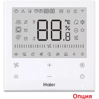 Кассетный внутренний блок мульти-сплит системы HAIER AB35S2SA1FA Кассетный внутренний блок мульти-сплит системы HAIER AB35S2SA1FA
