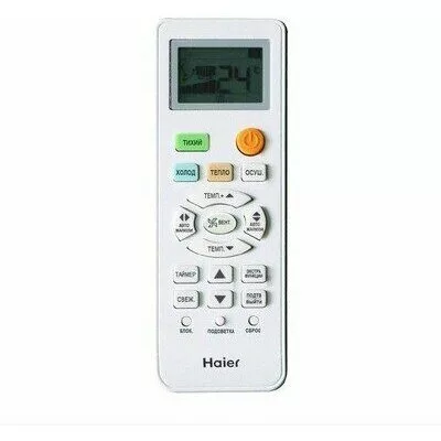 Настенный кондиционер HAIER Lightera HSU-07HNF303/R2 - W - HSU-07HUN403/R2 Настенный кондиционер HAIER Lightera HSU-07HNF303/R2 - W - HSU-07HUN403/R2